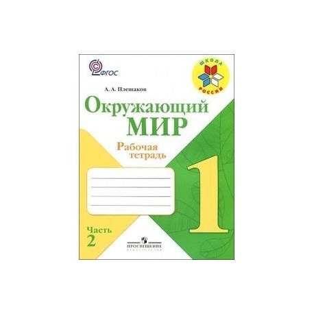 Лабиринт Интернет Магазин Купить Рабочие Тетради Лабиринт Интернет Магазин Купить Рабочие Тетради