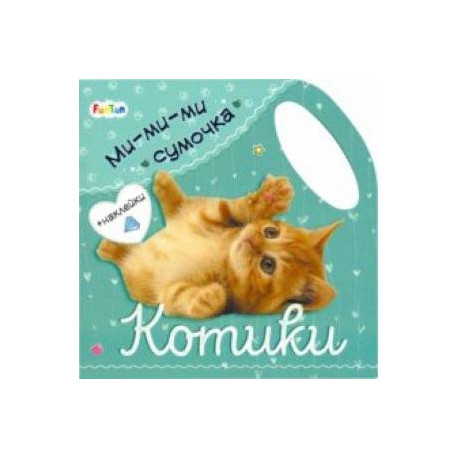 Косметика Ми Ми Ми Интернет Магазин