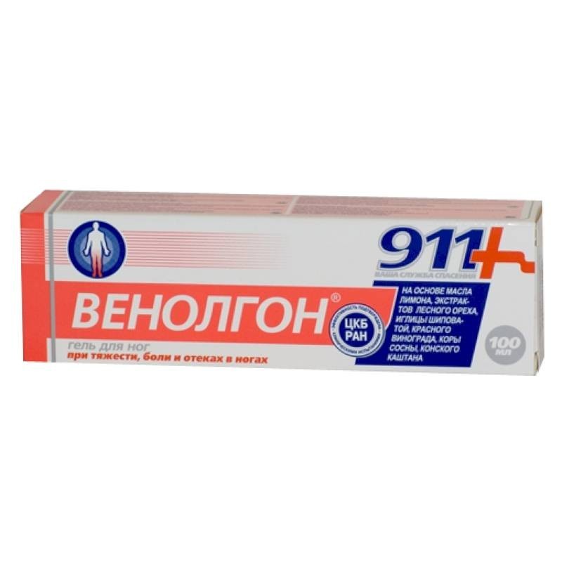 Венолгон 911 Мазь Отзывы