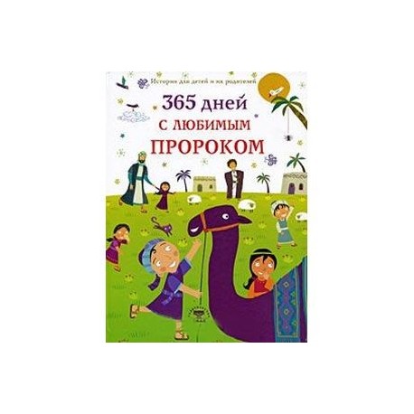 365 Дней Секса Книга Автор Франк