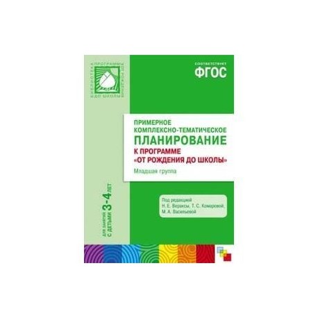 Перспективный план в старшей группе по конструированию по фгос в