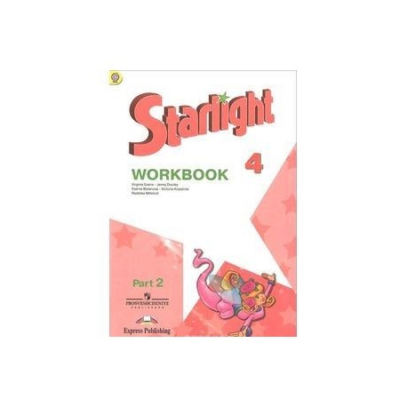 Workbook 4 класс. Английский язык Starlight 4. Starlight 4 рабочая тетрадь. Старлайт 4 класс рабочая тетрадь 2 часть. Английскому 4 класс рабочая тетрадь 2 часть Starlight.