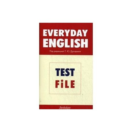 Everyday English: Test File