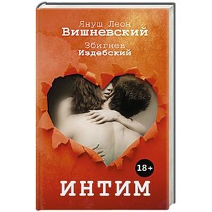 5 невербальных знаков, которые подскажут, что секс будет хороший