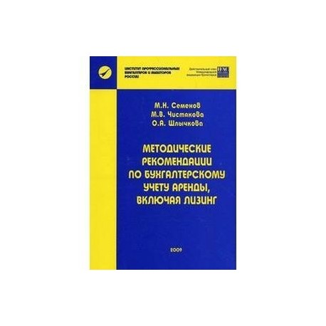 Положение по бухгалтерскому учету