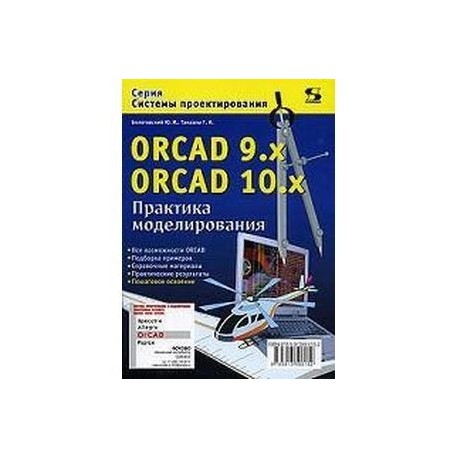 Моделирование практика. Практика моделирования. Практика моделирования Хард сюрфасе.