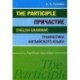 Причастие. Грамматика английского языка
