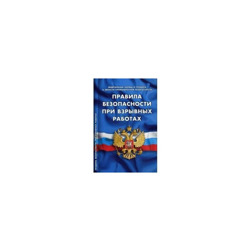 Кодекс 2002. Закон об образовании РФ последняя редакция 2020. Закон об образовании РФ обложка. Закон об образовании книга 2021. Об образовании в Российской Федерации обложка.