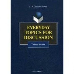 Everyday Topics for Discussion. Учебное пособие