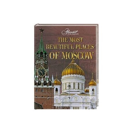 The Most Beautiful Places of Moscow