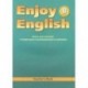 Enjoy English. 8 класс. Книга для учителя