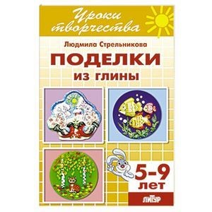 Подарок ребенку на 9 лет — что можно подарить девятилетним мальчику и девочке на день рождения