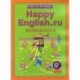 Happy English.ru: Workbook 2 / Английский язык. Счастливый английский. 7 класс. Рабочая тетрадь №2