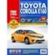 Toyota Corolla E160: Руководство по эксплуатации, техническому обслуживанию и ремонту