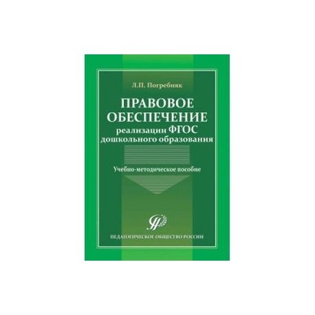 Лаборатория педагогического мастерства. Мастер-классы. Проекты. Семинар-практикум