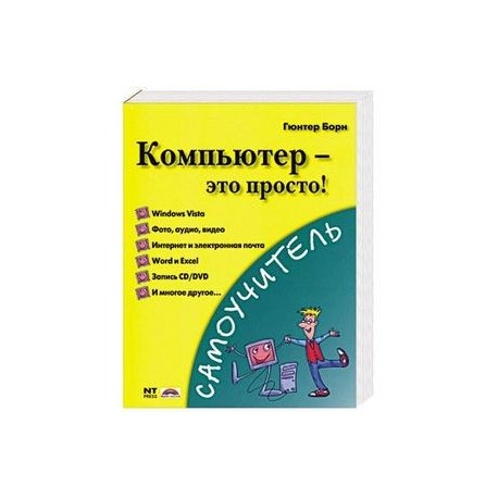 Интернет магазин Премиум Диск - Купить DVD, Blu-ray диски