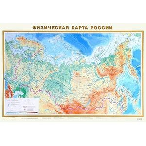 Информационный щит «Физическая карта России»