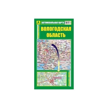 Вологодская область. Достопримечательности