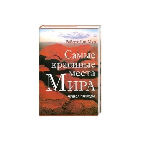 прекрасных цитат и статусов про море и отдых :: Инфониак