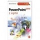 PowerPoint 2010 с нуля