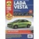 Lada Vesta : устройство, эксплуатация, обслуживание, ремонт : выпуск с 2015 г. : бензиновый двигатель 1,6 : ВАЗ-21129