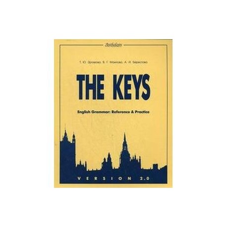 Grammar ключами. Everyday English Дроздова Keys. Everyday English Дроздова Keys 2007. Дроздова English Grammar Version 2.0. Everyday English Дроздова ключи.