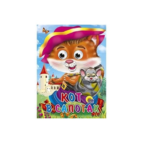 Кот с умоляющими глазами - картинки и фото royaldschool8pk.ru