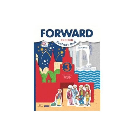 Forward student. Рабочая тетрадь Вербицкая 3кл англ яз обложка. Forward English 3 класс. Форвард 3 класс рабочая тетрадь. Английский язык форвард 3.