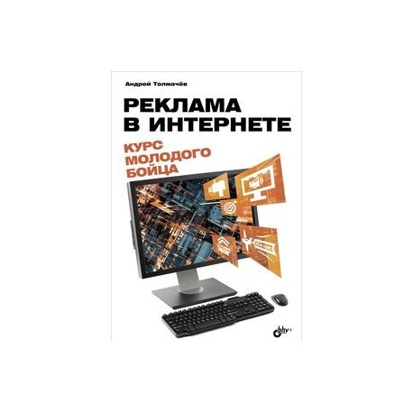 Заказать Книги По Интернету