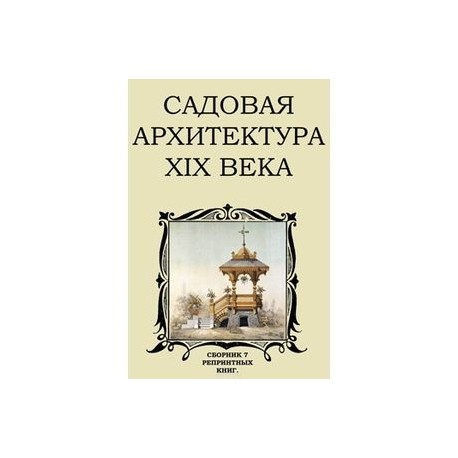 Музей живописных загадок путешествие в картину