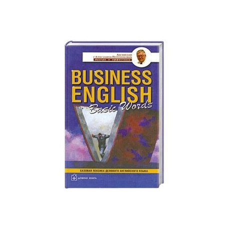 Business English Basic Words