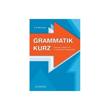 A grammatik