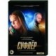 Суфлёр. (4 серии). DVD