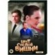 Цвет спелой вишни. (4 серии). DVD