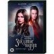 Заклятые подруги. (4 серии). DVD