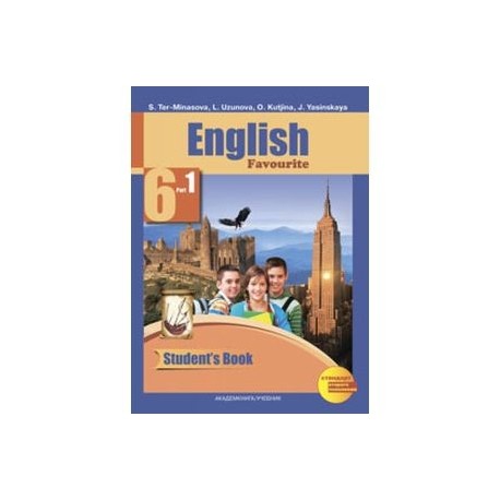 Английский Язык. 6 Класс. Учебник. В 2-Х Частях. Часть 2. ФГОС.