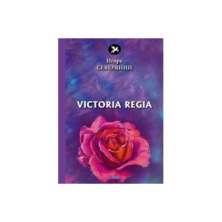 Victoria Regia