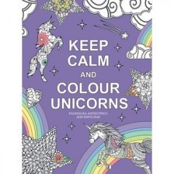 Keep calm and color unicorns