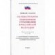 Об обязательном пенсионном страховании в Российской Федерации. Федеральный закон № 167-ФЗ