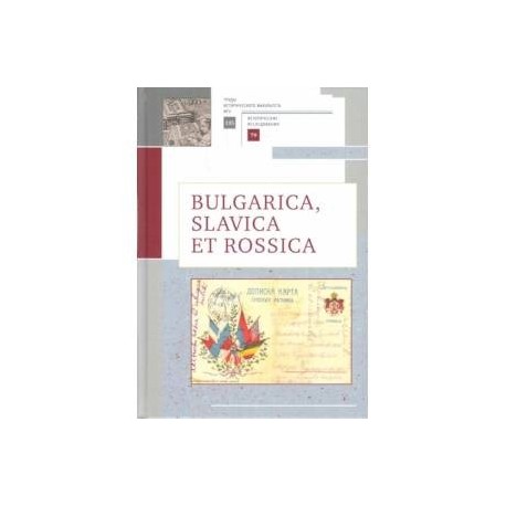 Bulgarica, Slavica et Rossica