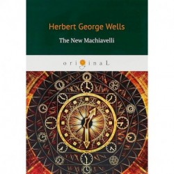 The New Machiavelli