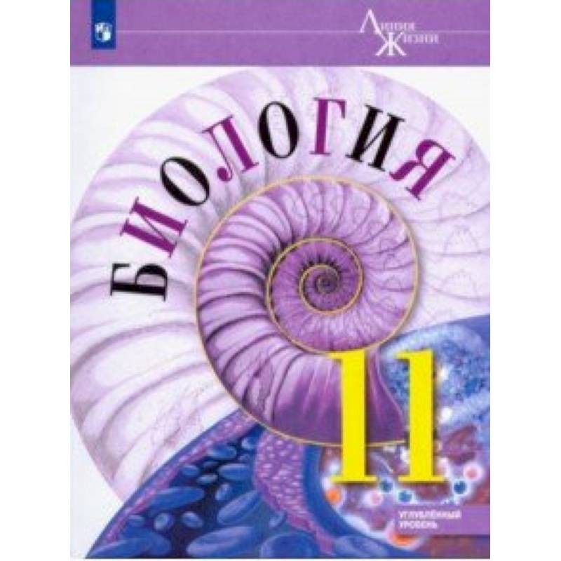 Купить Книги 5 Класс