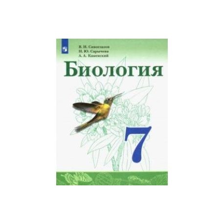 ОГЭ по биологии в 9 классе: как подготовиться к экзамену | Сила Лиса