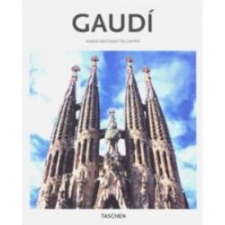 Antoni Gaudi