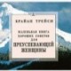 Для преуспевающей женщины. Маленькая книга хороших советов