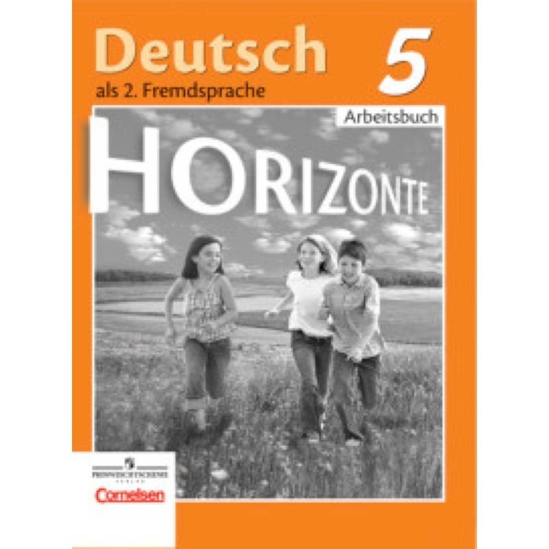 Немецкий горизонт 5 рабочая тетрадь. Немецкий язык. Горизонты 6 (второй иностранный). Животные на немецком языке 5 класс Горизонт. Учебник по немецкому Horizonte 8. Deutsch Horizonte 5 учебник стр 25.