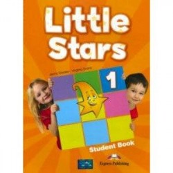 Little Stars 1. Student's book (international). Учебник