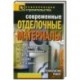 Современные отделочные материалы: гипсокартон, стекломагниевые листы, сайдинг, ЦСП и  другие