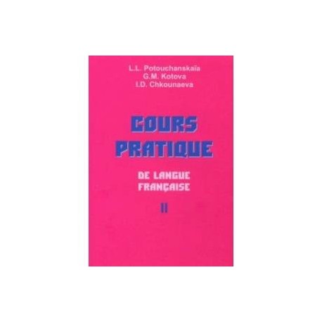 Практический курс французского языка. Учебник для институтов. В 2-х частях. Часть 2