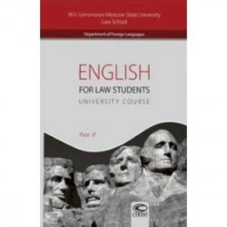 English for Law Students. University Course. Part 2